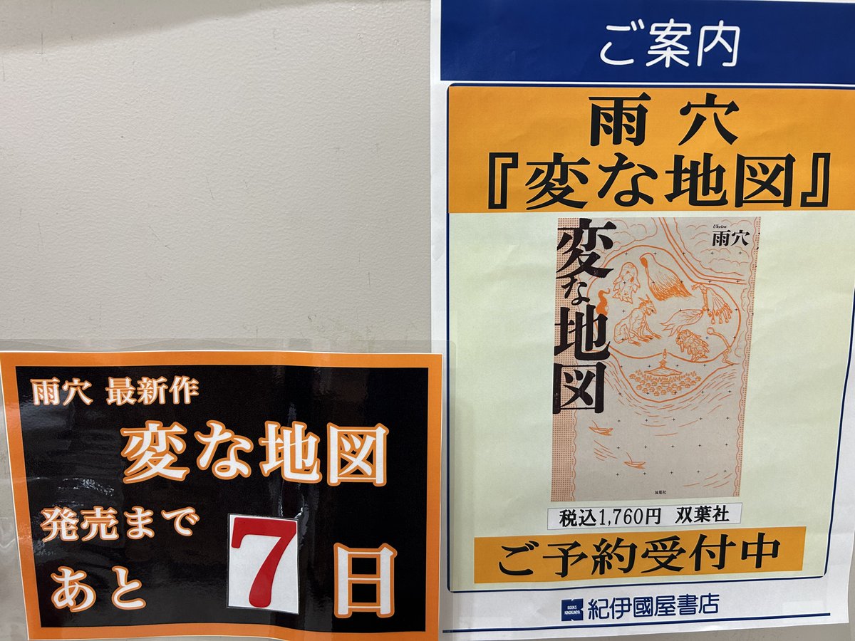 双旗鎮刀客('90中国) 廃盤DVD 紀伊國屋書店 双旗鎮刀客('90中国) 廃盤DVD 紀伊國屋書店