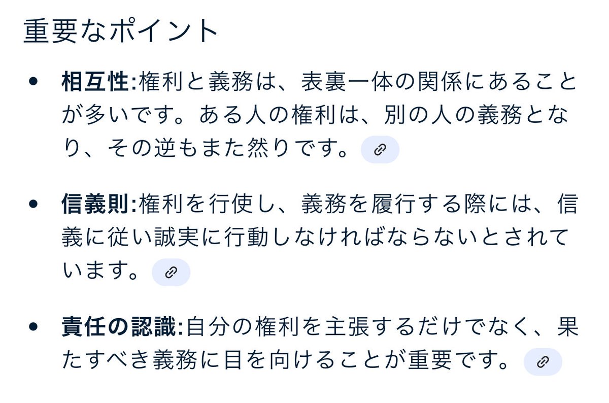 mka_mneco's tweet photo. @keiki22 ご都合主義左翼脳とは正にこれ。

大体、こう言う人は自分の権利のためには他人の権利などどうでも良い、と考える→各自が持つべき「権利を守る義務」を完無視する。 https://t.co/BVmYeuk7Ws