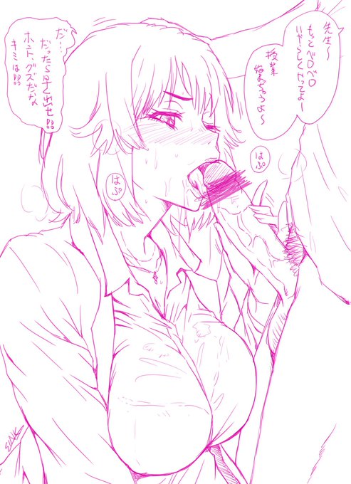 休み時間に抜いてくれる英語の先生…なノリで今日の練習 