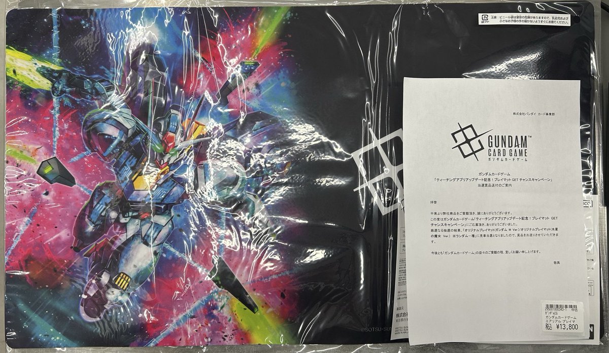 🤖#ガンダムカード 商品情報🤖 ⚔️ガンダム カードゲーム「プレイ
