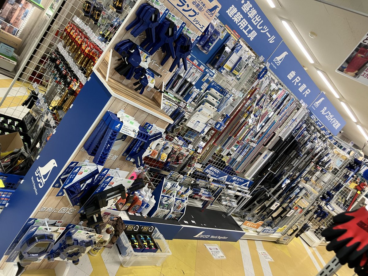 🐧シンワ製品各種 再入荷です💙

クランプ系が特に人気です〜☺️
ご来店お待ちしております🎶