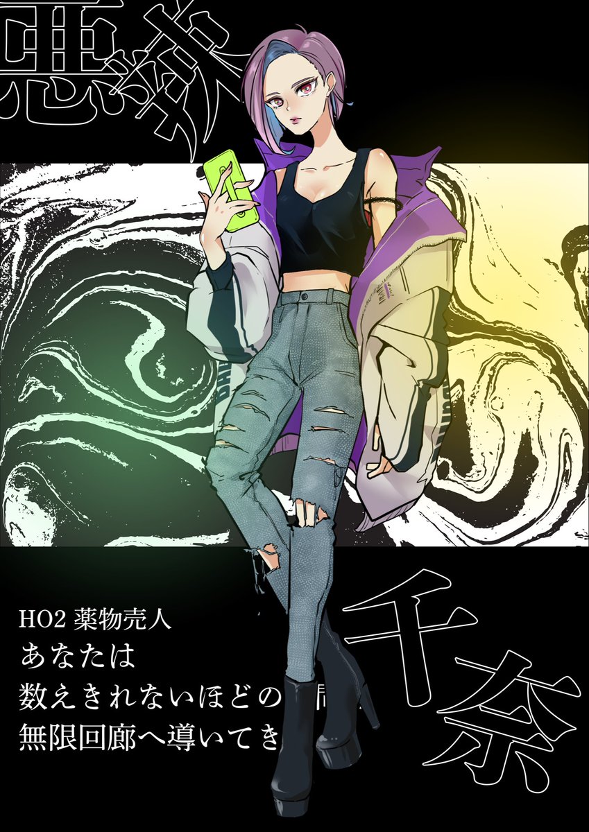 にゃんちう (@nyanchiu___) / Posts / X