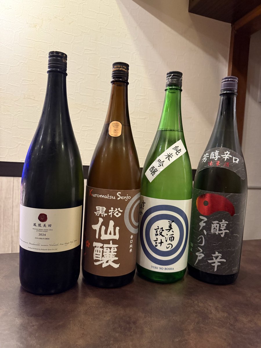 日本酒 Ponpao21 ponpao21 勝駒 純米吟醸酒 720ml 25年6月 Amazon.co.jp: 勝