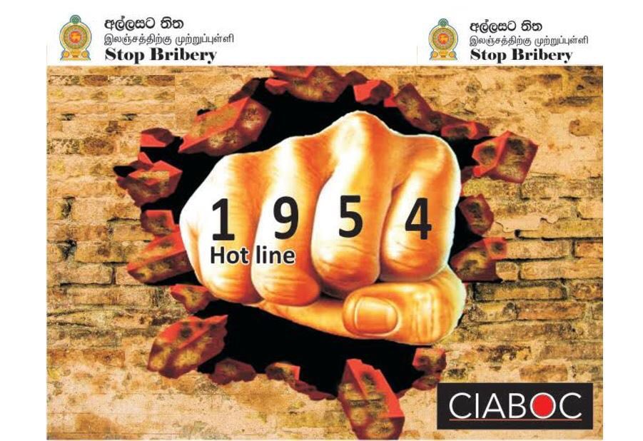 SriLankaTweet's tweet image. The Bribery Commission (CIABOC) arrested a former Fisheries official, and a staff officer to former Deputy Minister of Housing Indika Bandaranayake, for allegedly soliciting and accepting a bribe of Rs. 245,000 to a provide a labourer position at the Ports Authority.