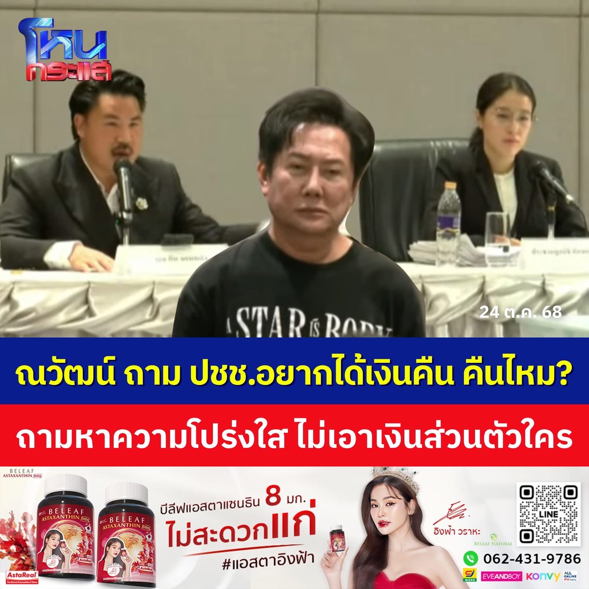 Zhenzhen tweet media