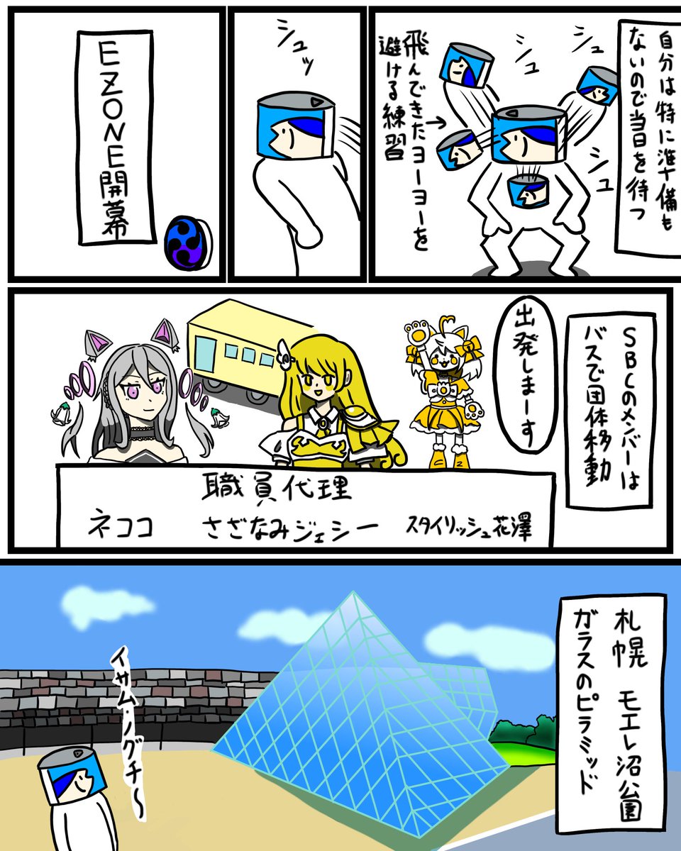 たいちゃん (@Taichi3A) / Posts / X