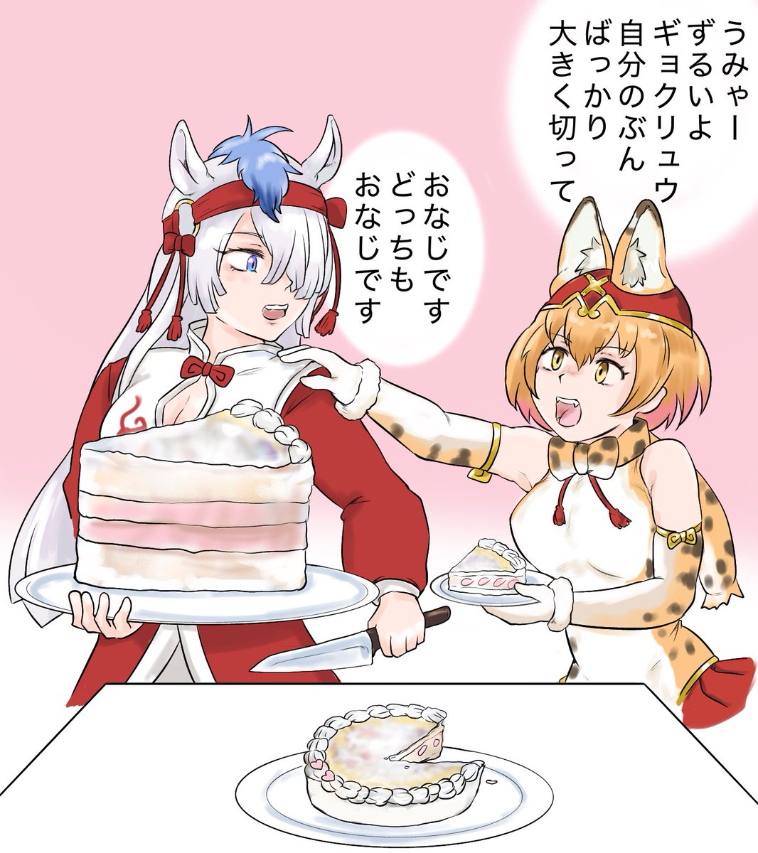 ギャグマンガ日和パロ