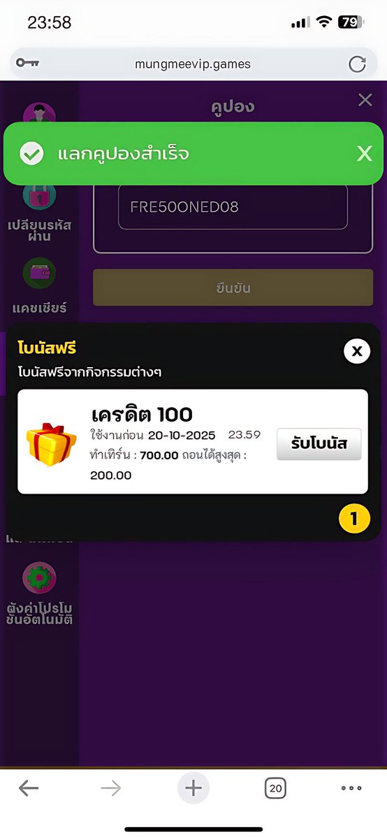 Keyheee55's tweet photo. @GolidayS70826 กิจกรรมปลดล๊อกโค๊ดกิจกรรมสุดท้าย(check mark)
- ข้อความที่ใช้ทำกิจกรรม (red arrow curving down)
〰️〰️〰️〰️〰️〰️〰️〰️

#เครดิตฟรีไม่ต้องฝากไม่ต้องแชร์
💸เครดิตฟรี 100 ใหม่/เก่า
🧧 โค้ด : FRE50ONEDO08
🌐: https://t.co/WWkJtuZVkv

〰️〰️〰️〰️〰️〰️〰️〰️ https://t.co/Iq9EuDTmkU