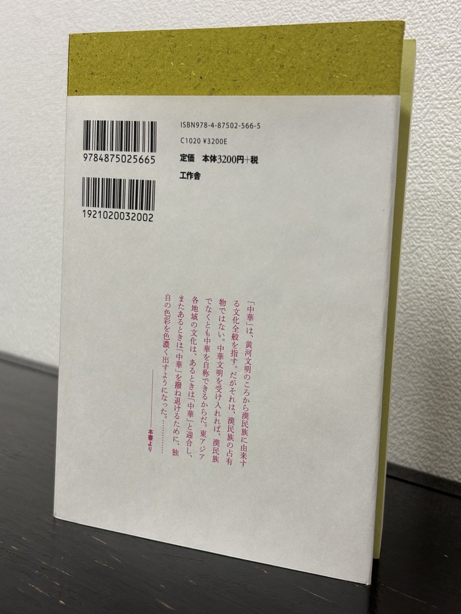 機関精神史 (@Neo_Mannerism) / Posts / X