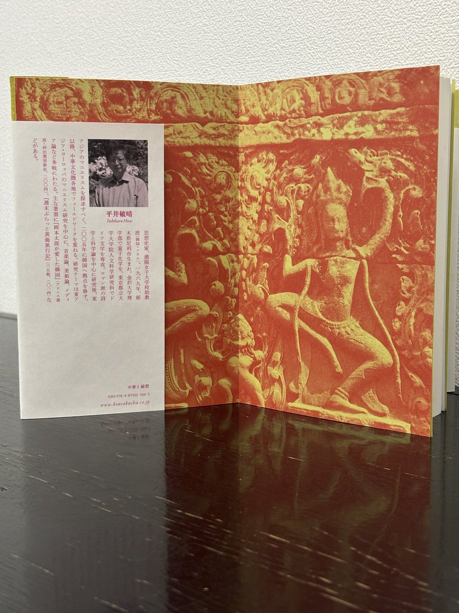 機関精神史 (@Neo_Mannerism) / Posts / X