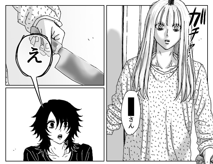 ᴴₐₗᶜʸₒₙ (@si46756) / Posts / X