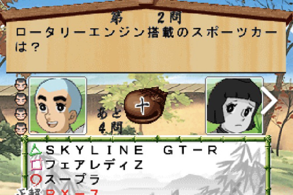 zabu72nezu271's tweet image. 待ってくれ…
一休さんのプレイステーションの
ゲーム以来の衝撃なんだが!