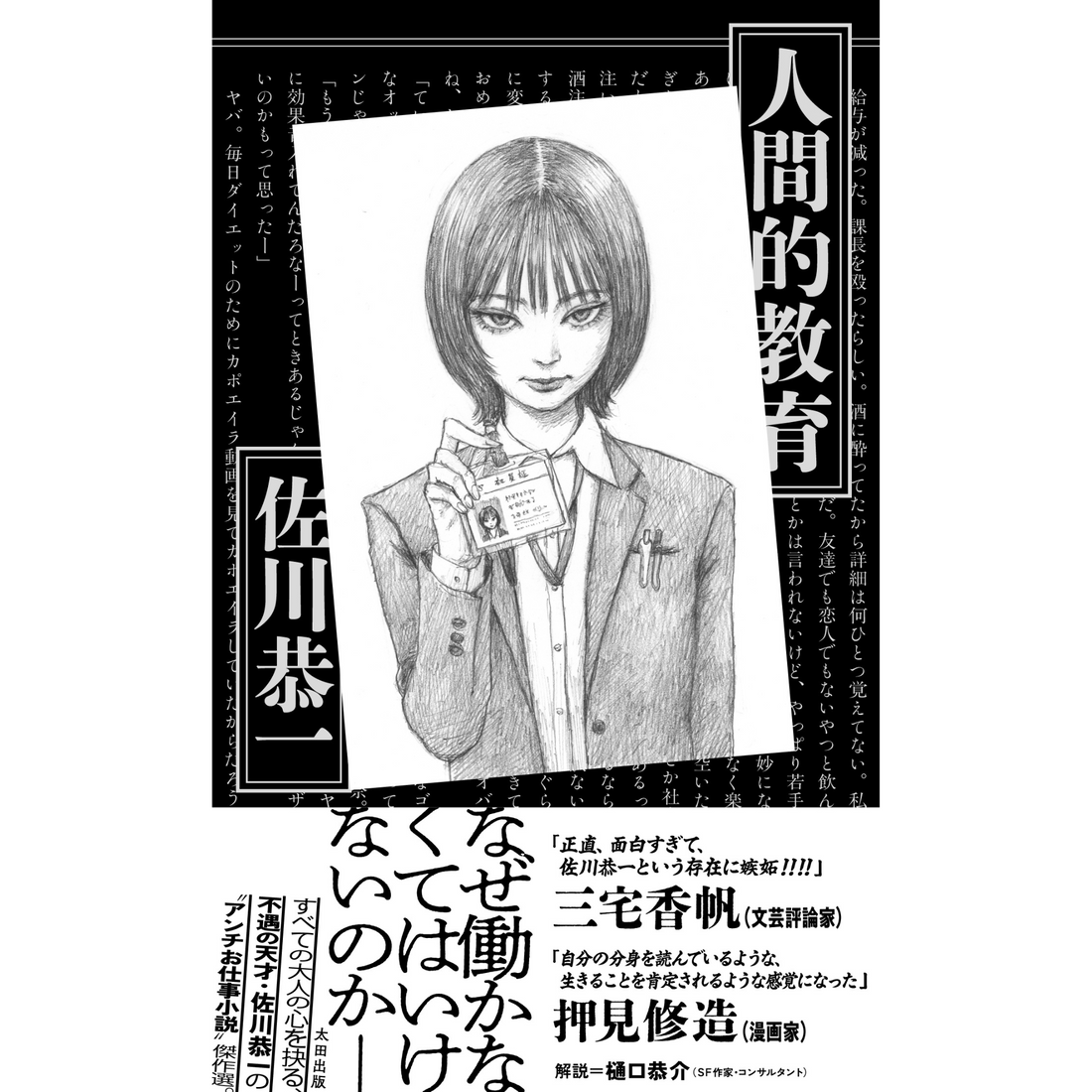 門前照二 tweet media
