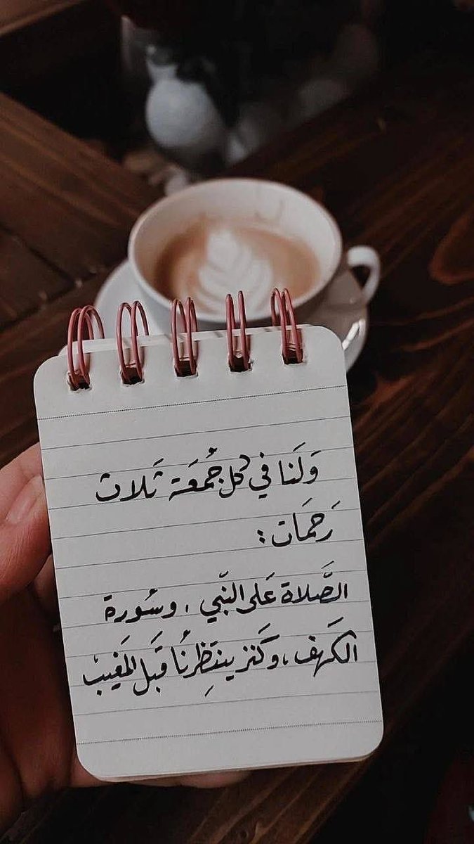 7___HUDA's tweet photo. :
:

اللَّهُمَّ صَلِّ وَسَلِّمْ عَلَى نَبَيِّنَا مُحَمَّدٍ ..!! https://t.co/05bqF1BnSH