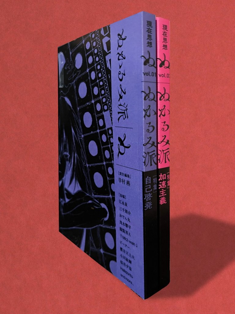 門前照二 tweet media