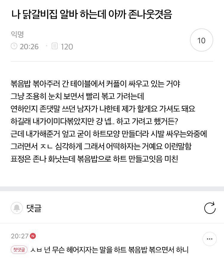 freecode45's tweet image. 이거 밀빵
작성자 떤