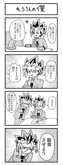 なつかしい、これです これですじゃねぇ なんだこれ