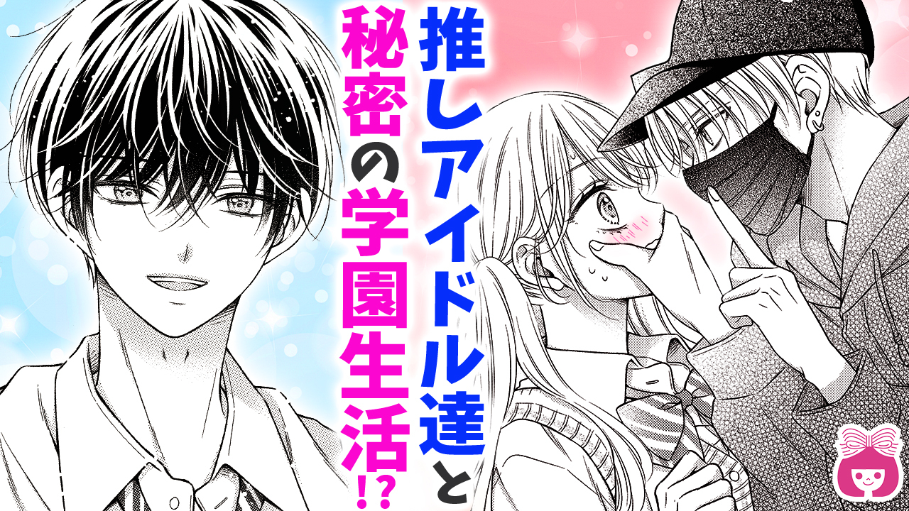 酒井まゆ イラスト 複製原画 直筆サイン入り 懸賞 当選 非売品 りぼん