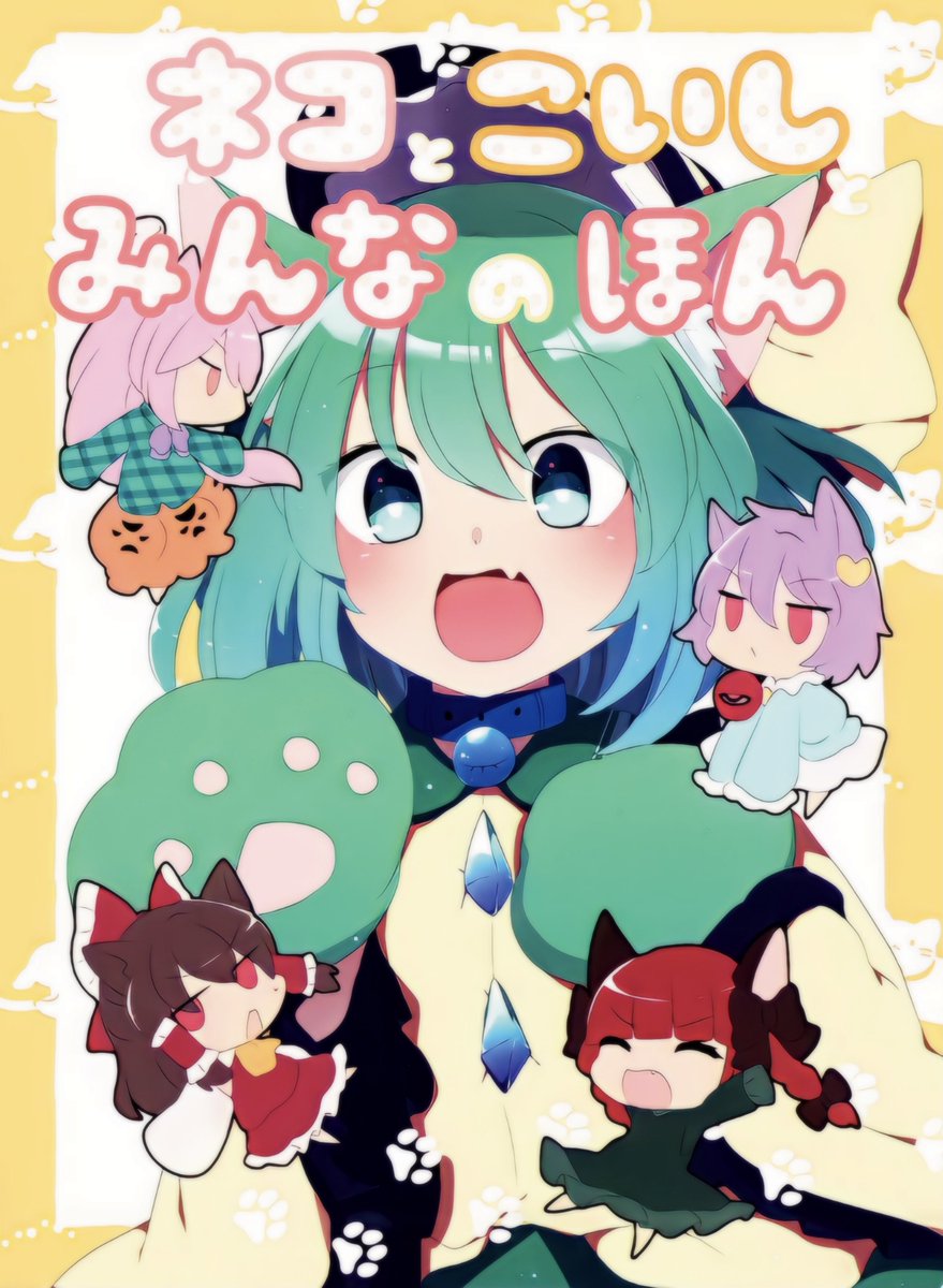 よう@新刊通販開始 tweet media