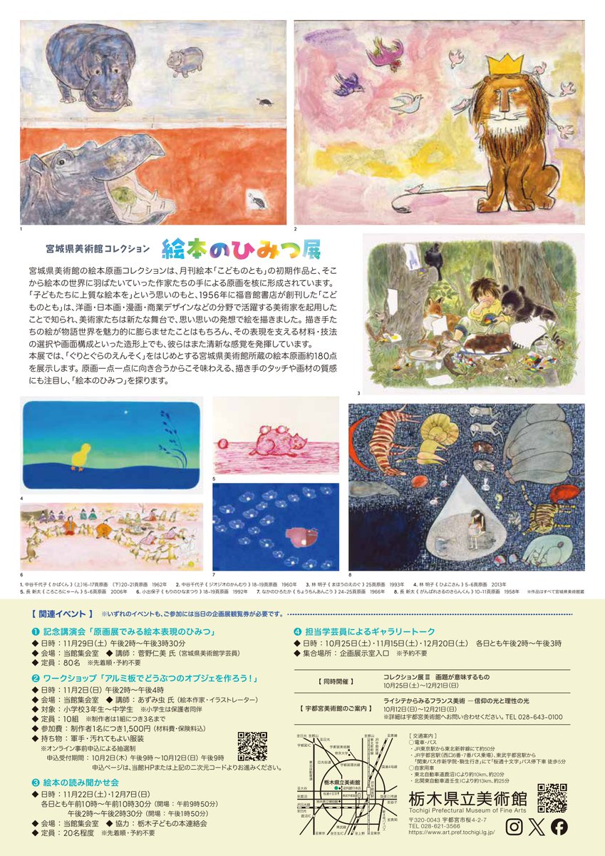 ★希少★ 絵本　ヒマトヒカウキ ☆希少☆ 絵本 ヒマトヒカウキ