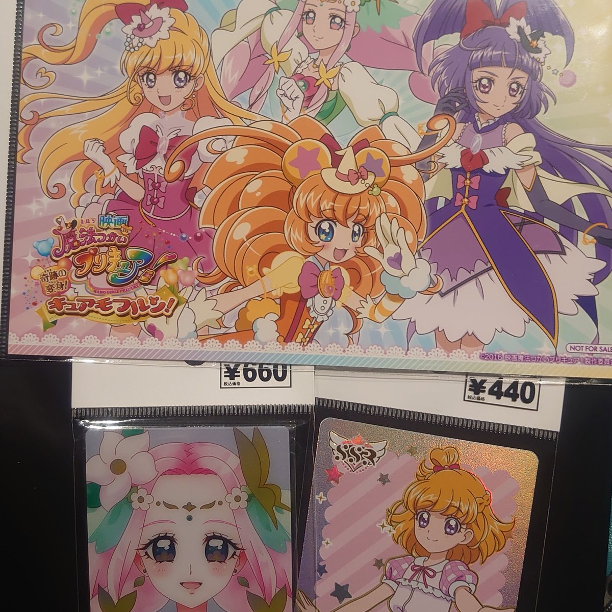 shun《ﾐﾗﾏｼﾞ大津・応援上映梅田・ドリステ盛岡・戦隊展仙台》 on X