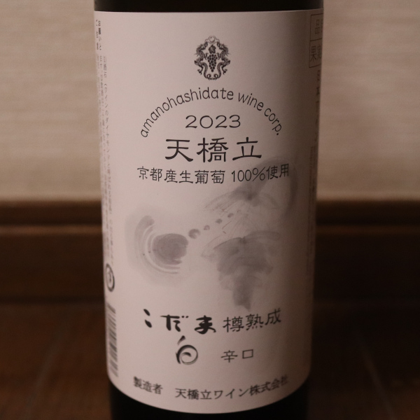 葡萄の壺 坂上ぶどう園 | ぶどう品種