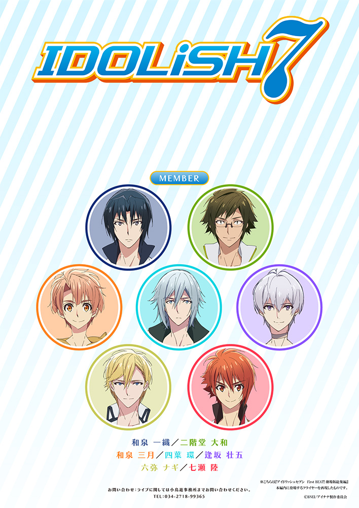 SNS素材として、【ライブ告知フライヤー】を配布！ ご自身でキャッチ