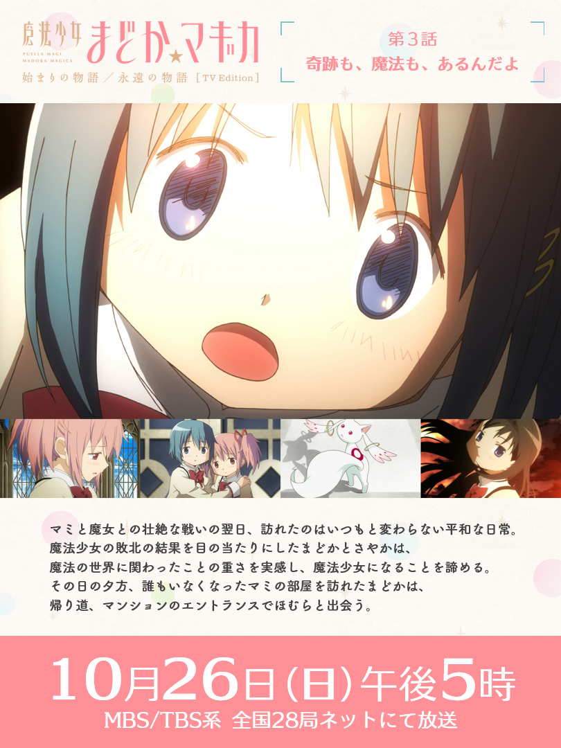 美樹さやか (@SayakaMiki4) / Posts / X