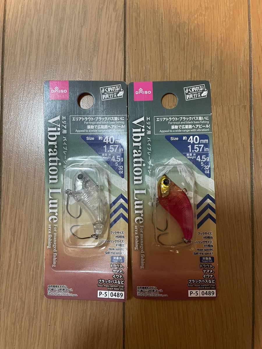 かずまページ かずま (@kazuma_svtw) / Posts / X