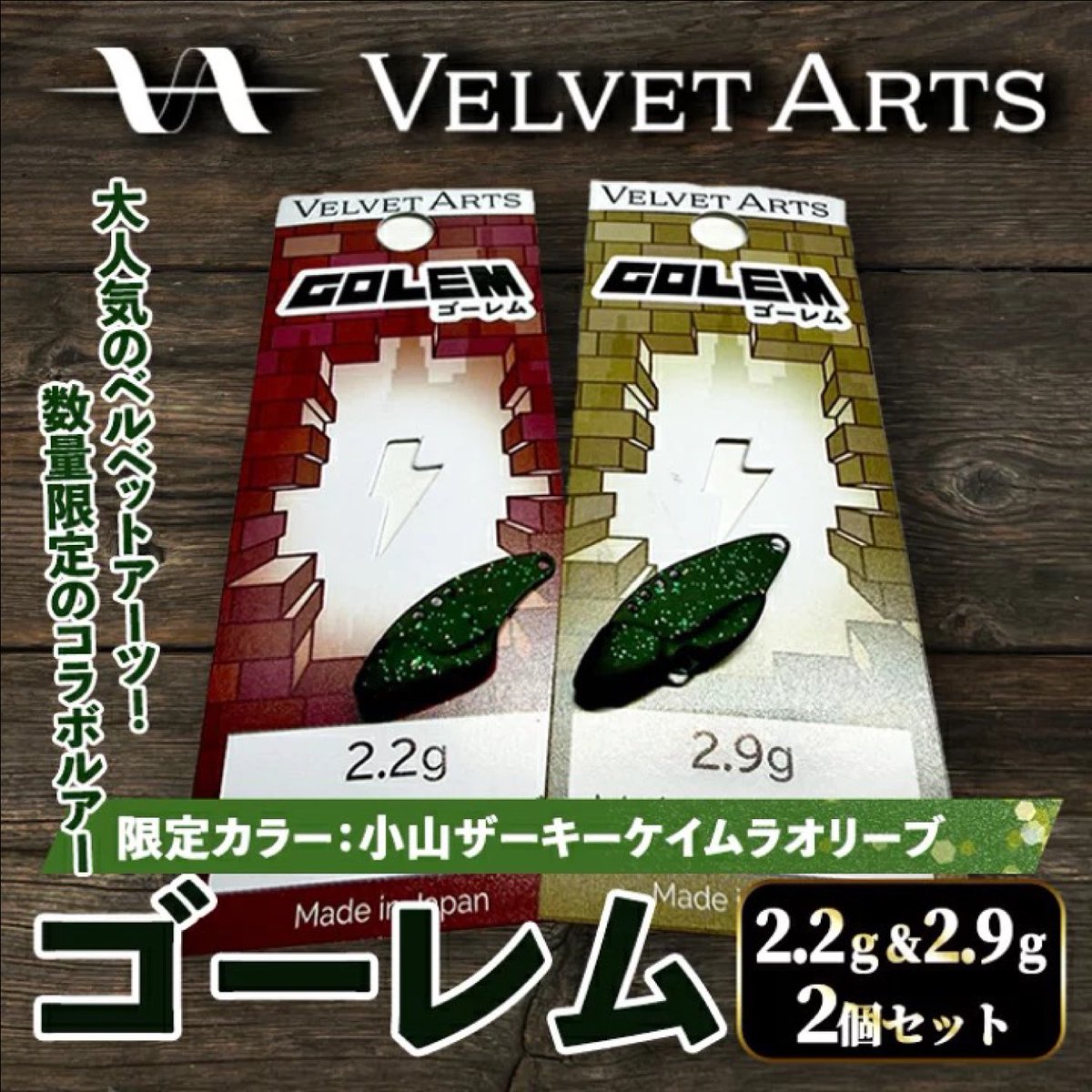 本日18:00〜】 駿東郡小山町ふるさと納税 この後10/24(金)18:00から