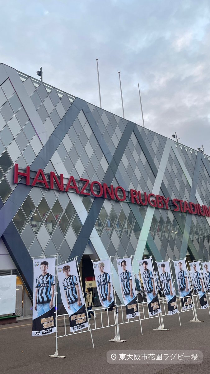 _hiro_44's tweet photo. 無事、着いてます😊
 #栃木SC 
 #東花園ラグビー場 https://t.co/Lfp0BtmM4o