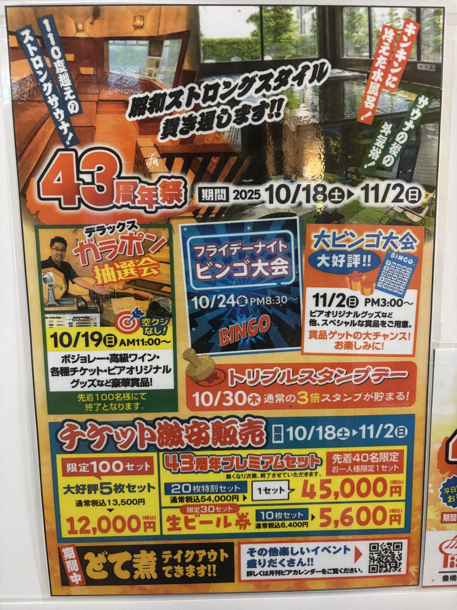 ⭐ノブ様 おまとめ 専用⭐3月8日⭐ スペシャルプライス]Zoff NIGHT&DAY(偏光機能搭載)（ZY222G02