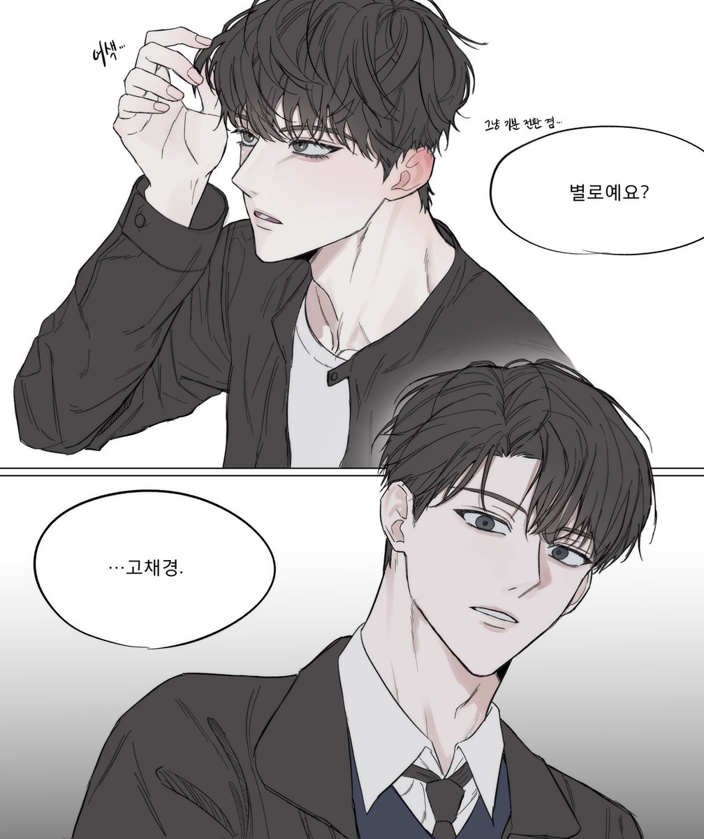 #사이키아웃
못 먹는 감