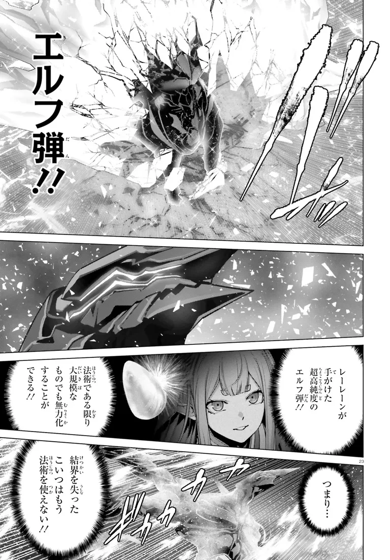 月刊コミックアライブ公式 (@comic_alive) / Posts / X