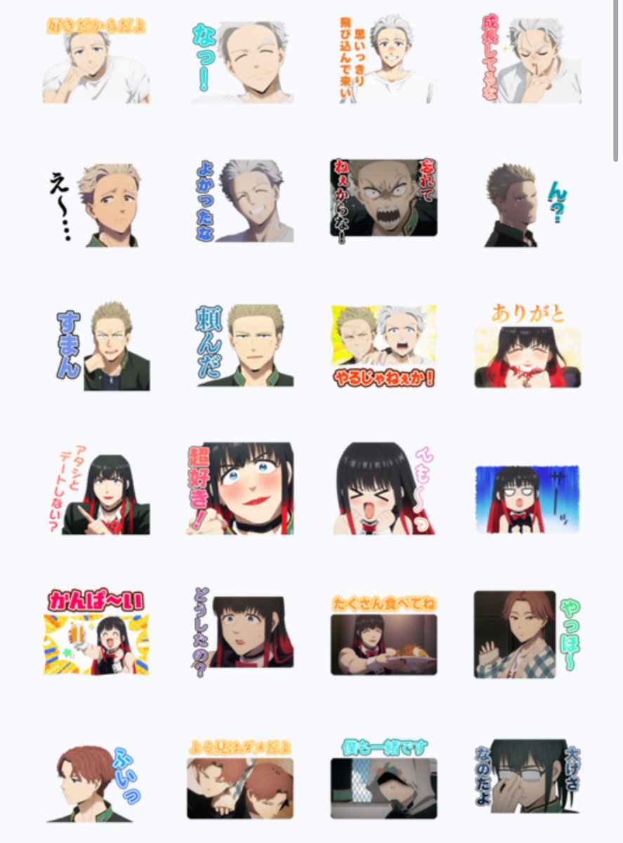 WIND BREAKERグッズ速報 (@winbre8008_cham) / Posts / X