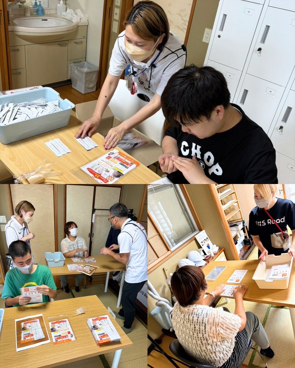 PiiS Plaza さいたまでは、一緒に働いてくれる仲間を募集しています！
職員全員が「働きやすい」と言ってくれています✨
働きやすい職場で『誰かのために』働きませんか？😊
#障がい者就労継続支援B型事業所
#PiiSPlazaさいたま
#パート職員
#正社員
#募集中
#求人