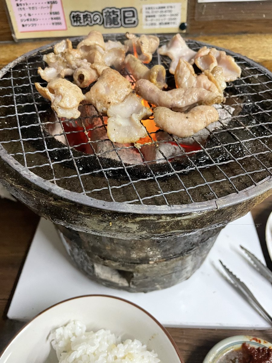 ホルモン290円。北見の名店なう。