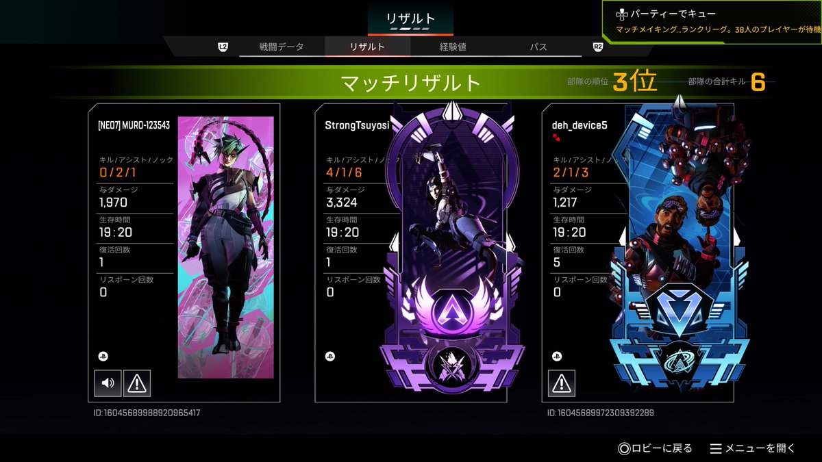 片山ックス@ダダサバイバー tweet media