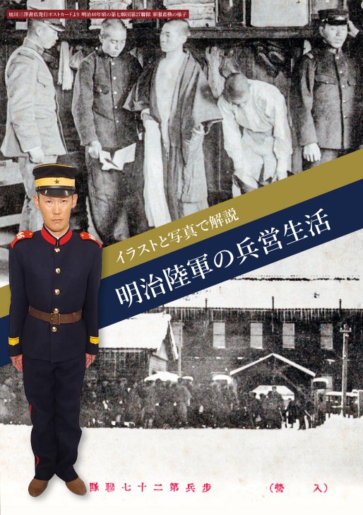 激戦を潜り抜けた軍隊手帳と証明書2枚、日章旗★同一人物所持品❢日本軍　陸軍　歩兵 激戦を潜り抜けた軍隊手帳と証明書2枚、日章旗☆同一人物所持品