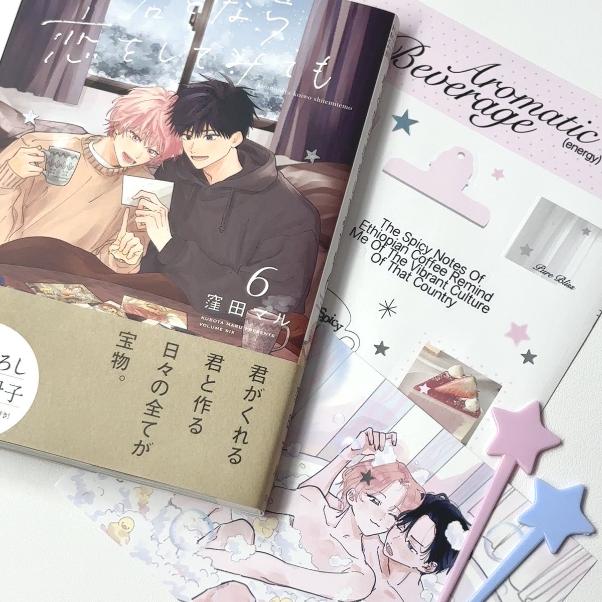 fouellily's tweet image. ベトナムの読者です。シリーズの第6巻は本当に可愛らしいですね。作者様、本当にありがとうございます🥹💕💕💖💖💖
thank you @k_b_t_r_m_r_🥹 they’re so adorable💖
(翻訳ソフトを使用しているため、間違いがある可能性があります😭)