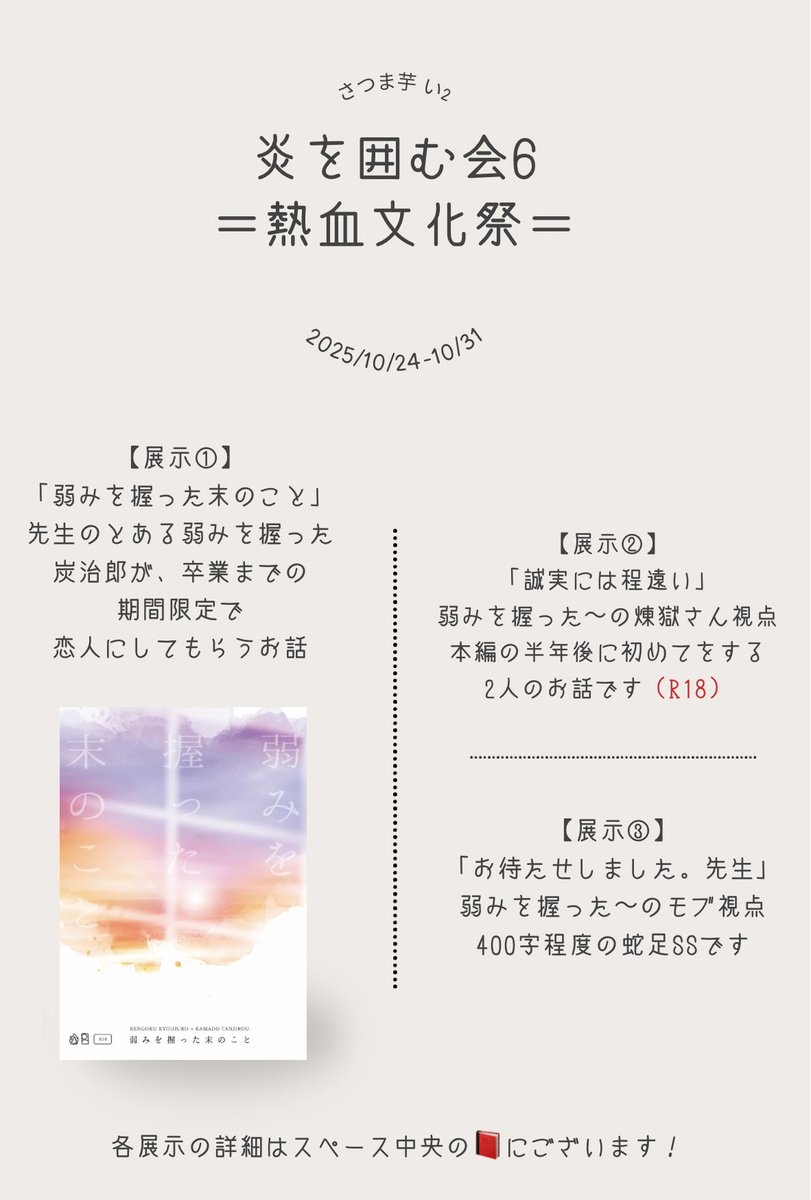 ゆず。🔥🎴 (@yuzu_yuzuburo) / Posts / X