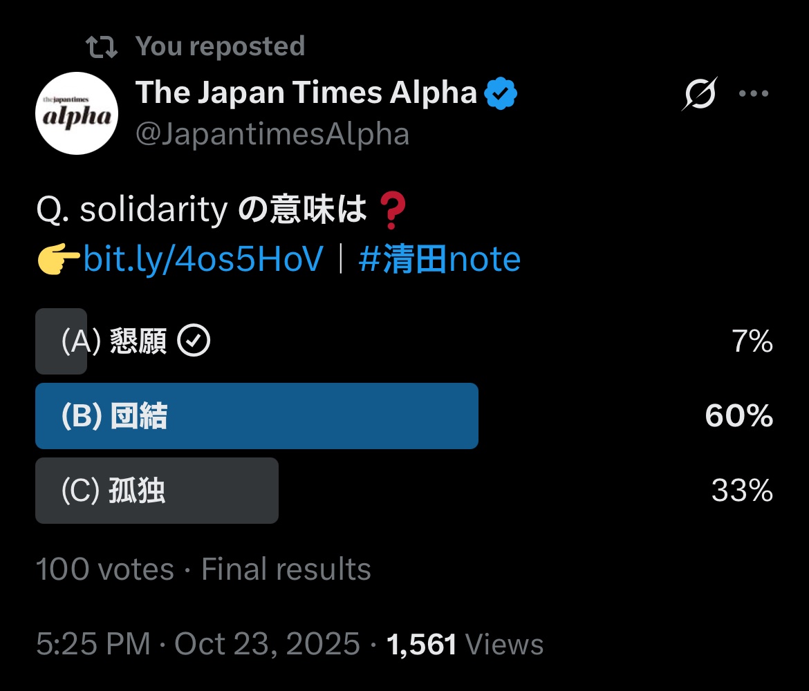 清田将吾📗言い換え超特急 正解の決め手77 (@dear_english) on Twitter photo クイズの参加者数、ピッタリ100名を達成しました💯✨
ありがとうございます😊
<a href="/JapantimesAlpha/">The Japan Times Alpha</a> をフォローして、ぜひチェックしてください🙆♂️
#清田note クイズの参加者数、ピッタリ100名を達成しました💯✨
ありがとうございます😊
<a href="/JapantimesAlpha/">The Japan Times Alpha</a> をフォローして、ぜひチェックしてください🙆♂️
#清田note