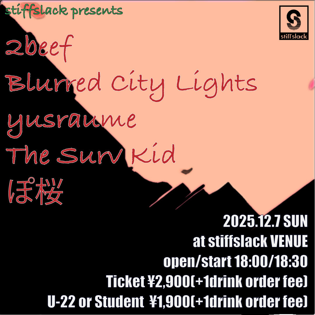 stiffslack presents
at stiffslack VENUE
2025.12.7 Sun
open/start 18:00/18:30
Ticket ¥2900(+1drink)
U-22 or Student ¥2,400+1drink)

2beef(tokyo)
Blurred City Lights
yusraume
The Surv Kid
ぽ桜

stiffslack.com/venue/202512.h…