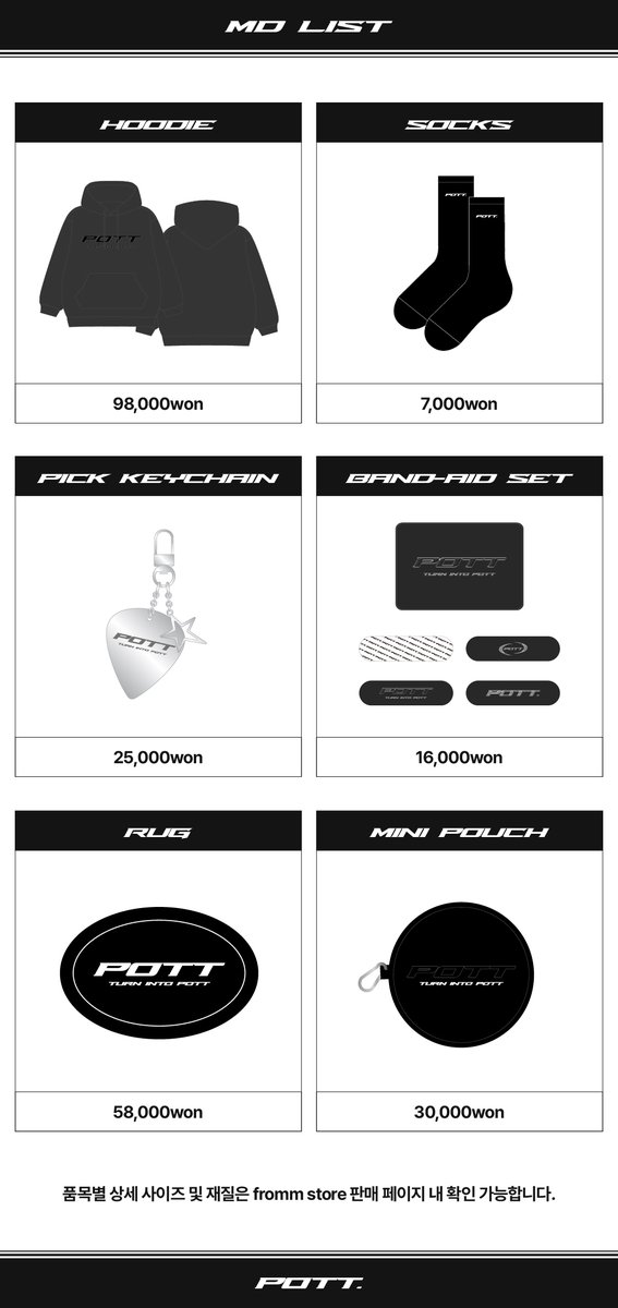 fromm_store's tweet image. #Pott X #KIMJAEJOONG SALES NOTICE

🖤구매 시, 품목 특전 포토카드 1종 증정 (품목별 특전 이미지 상이)
🖤풀 세트 구매 시, 바이닐 포스터 3종 1세트 + 풀 세트 포토카드 A버전 증정

📆 10.29 15:00 ~ 11.2 23:59 (KST)
