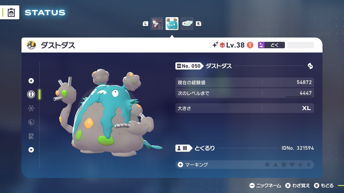 🍅🌸🎀特ルリンネ on X