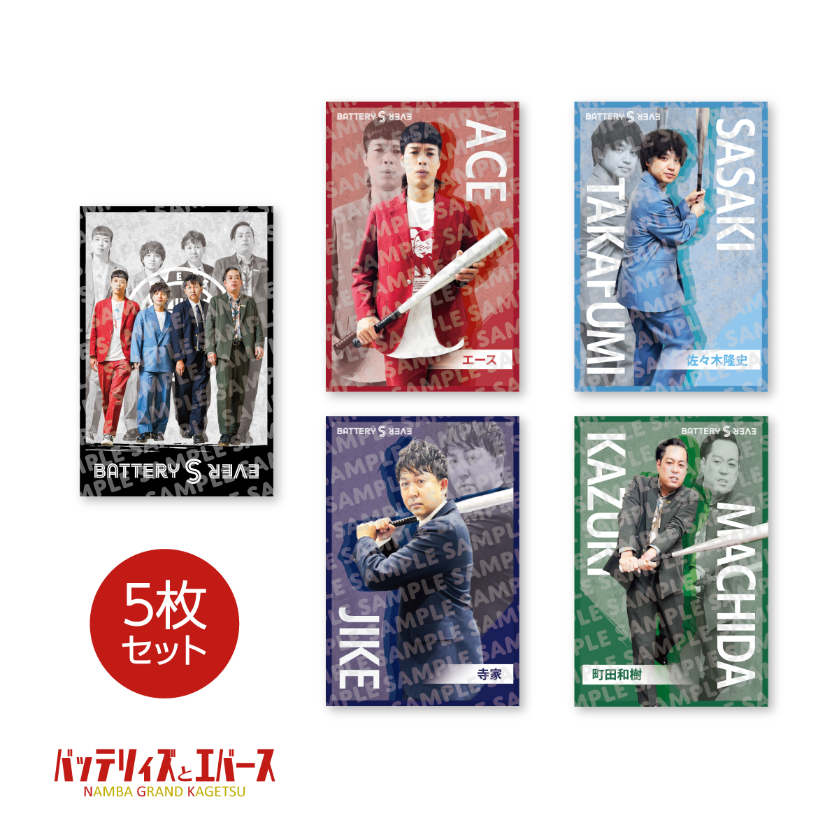 FANY Mall / FANY Mall Order Made on X