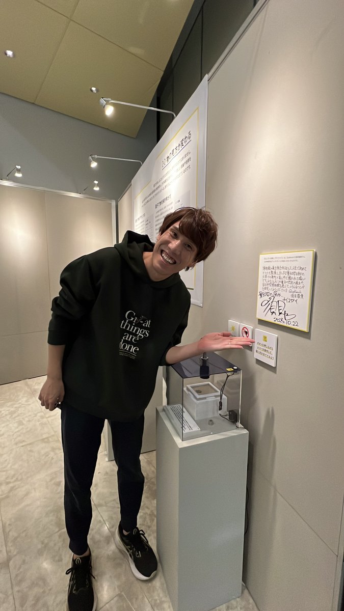museum_kahaku's tweet image. ✨#量子の世紀 開催中✨

現在開催中の企画展「量子の世紀」では、
須貝駿貴(@Sugai_Shunki)さんに展示制作を一部お手伝いいただきました！

開幕直後の展示会場にもお越しくださり、会場内のパネルにサインをいただきました✍️
最後は監修の河野洋人研究員と記念撮影も📷

ぜひご覧ください💫