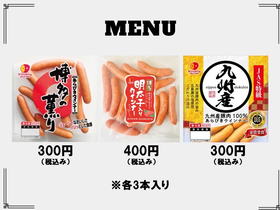 HKT48 博多座 バラ売り HKT48 on X