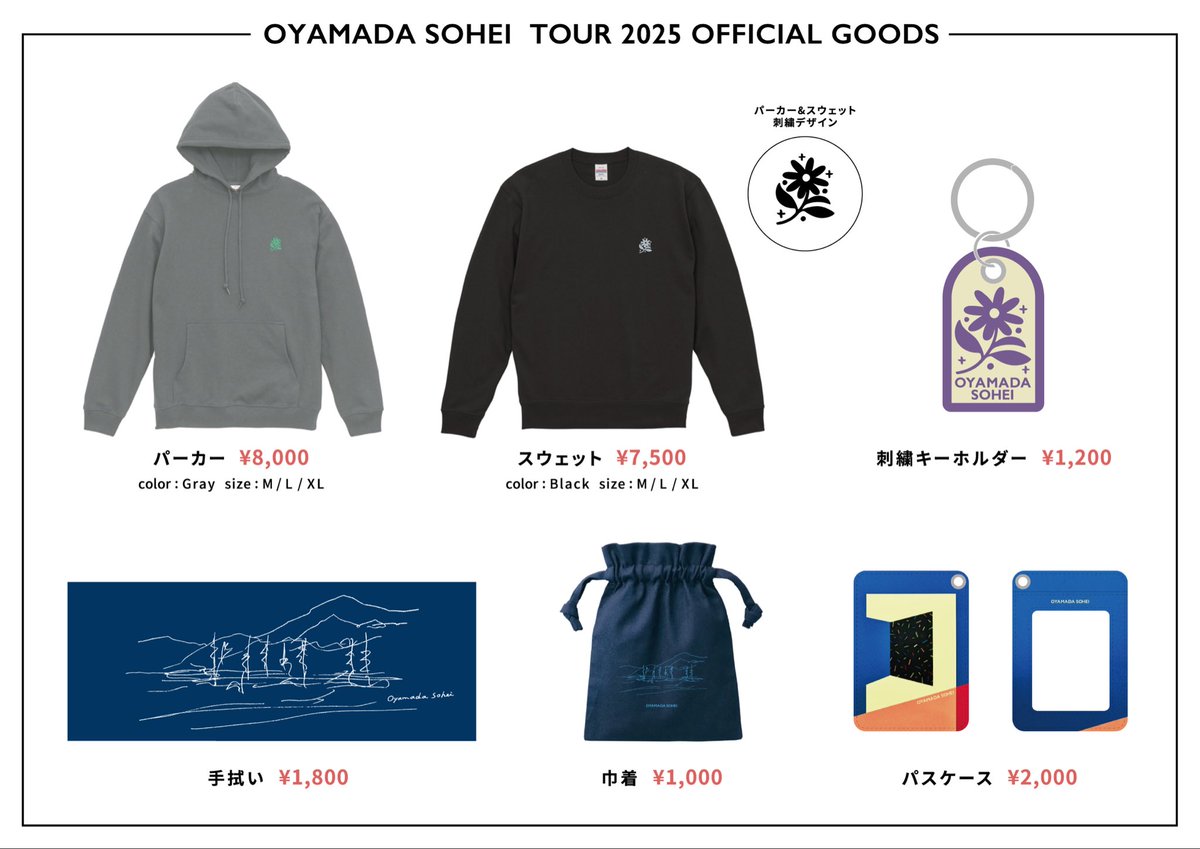 小山田壮平 Information on X