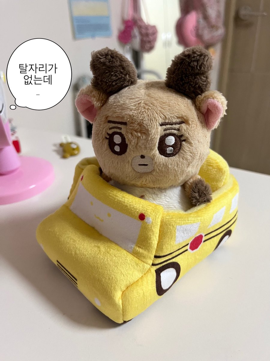 snowbambiii's tweet photo. 밤비즈, 내 옆에 타요 https://t.co/QsIzTbL1Ik